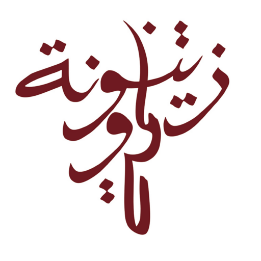 Basmeh & Zeitooneh logo